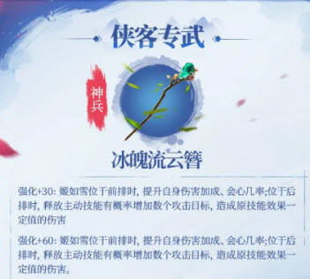 不良人破局