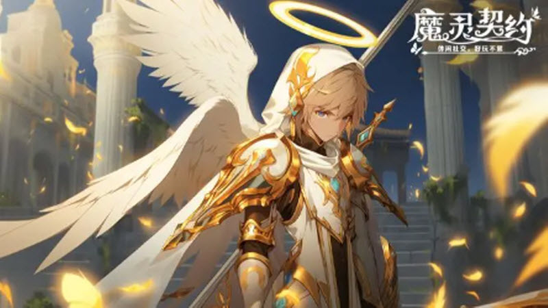 魔灵契约
