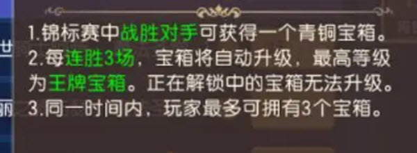魔灵契约手游