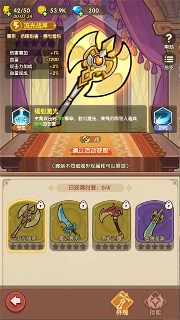 合成契约