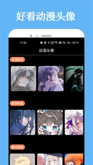 次元城动漫