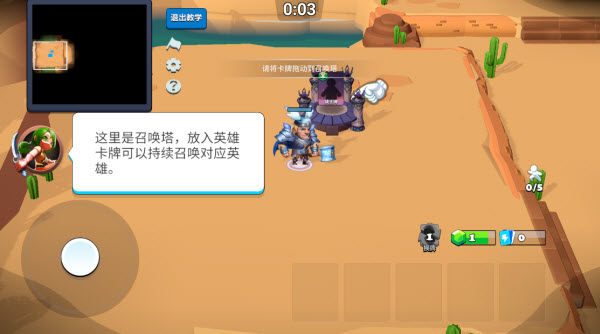 决战幻境