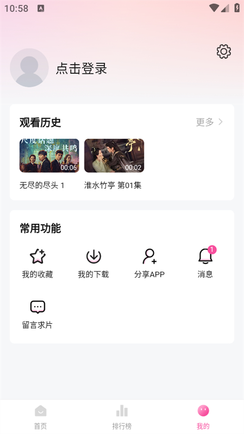 追剧喵
