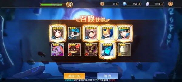 魔灵契约手游