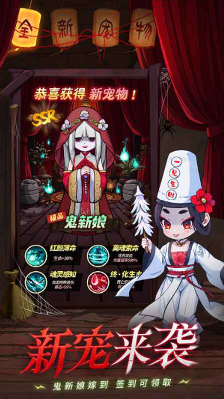 怪物别戳我