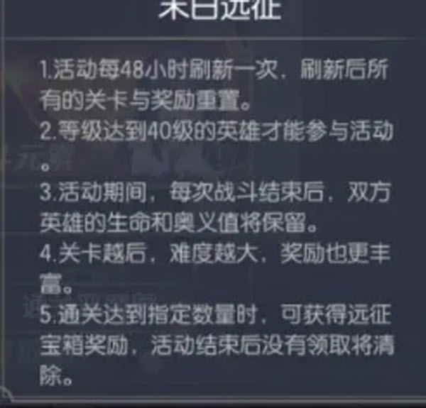 魔灵契约手游