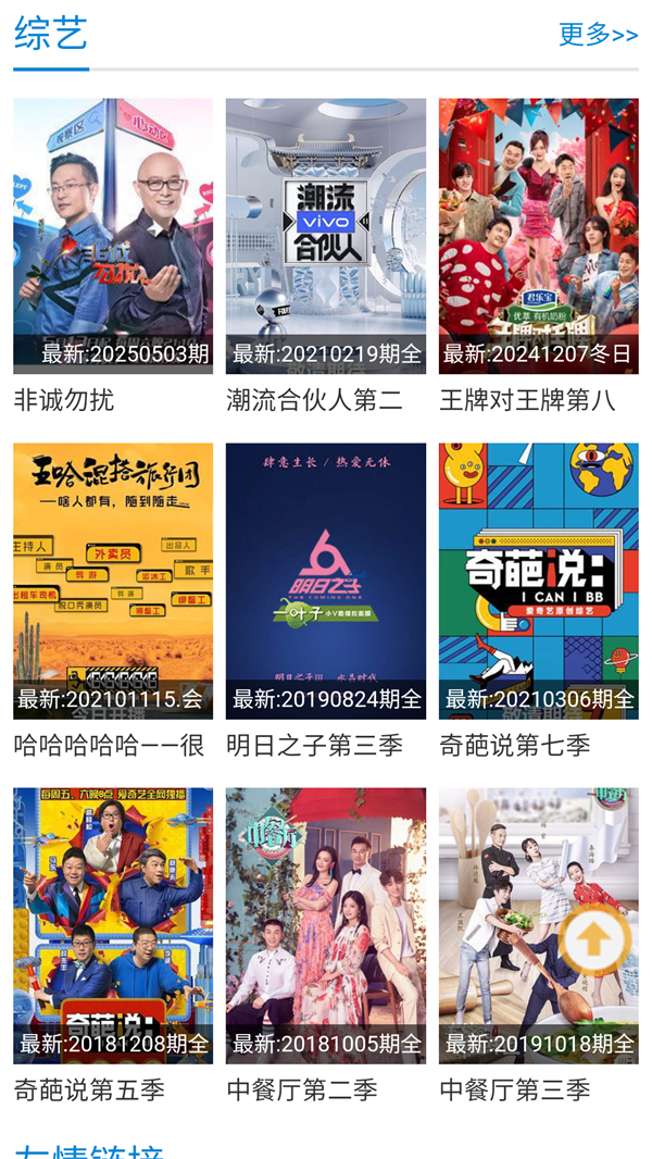 紫可可动漫