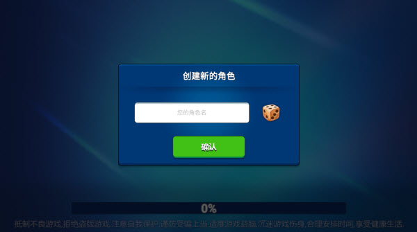 决战幻境