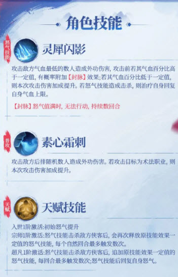 不良人破局
