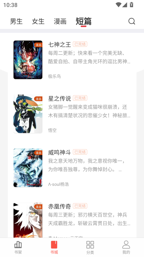 暗夜文学