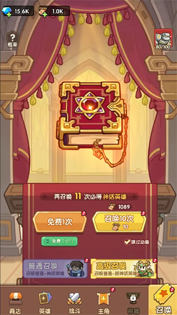 合成契约