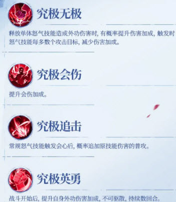 不良人破局