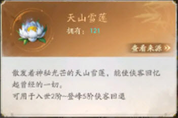 不良人破局
