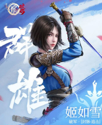 不良人破局