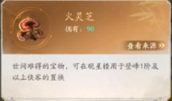 不良人破局