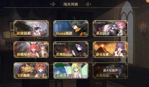 魔灵契约手游