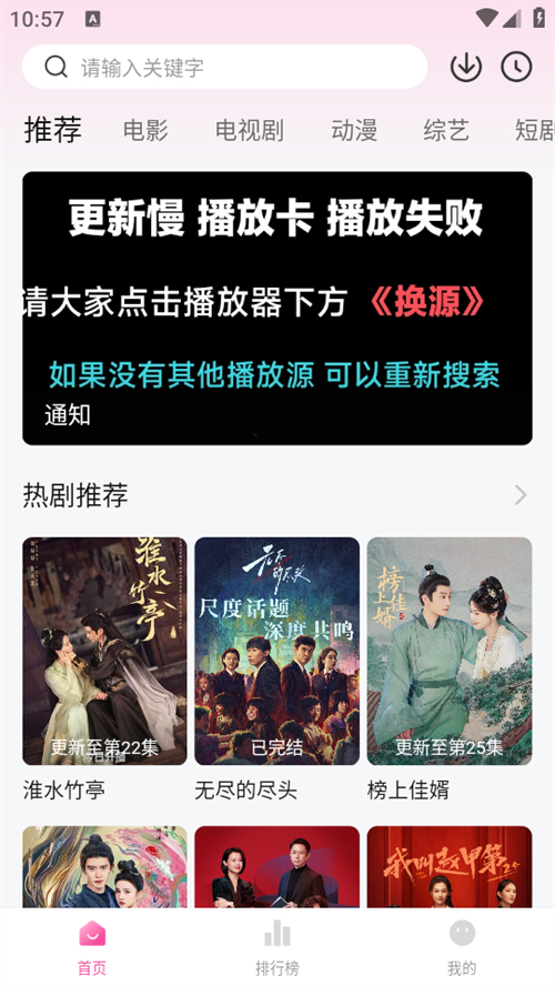 追剧喵