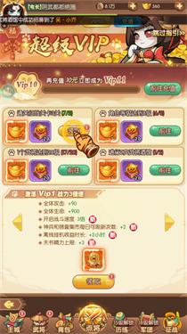 孤堡英雄