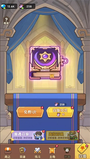 合成契约
