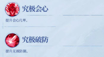 不良人破局