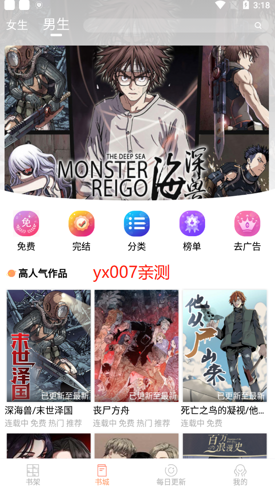 腐门圈