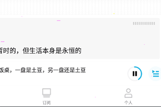 小宇宙app