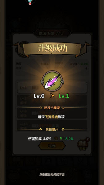 超强口径