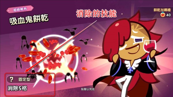 姜饼人魔女之城玩法图片5