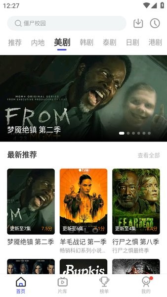 花海视频无广告版