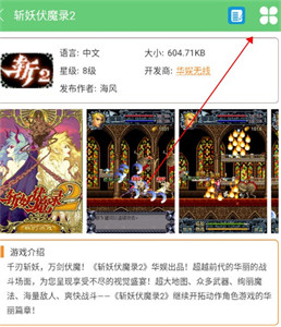 指小游游戏盒