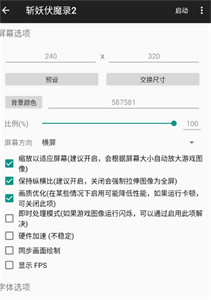 指小游游戏盒