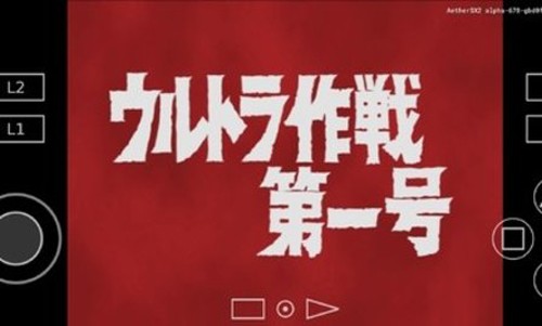 奥特曼空想特摄模拟器