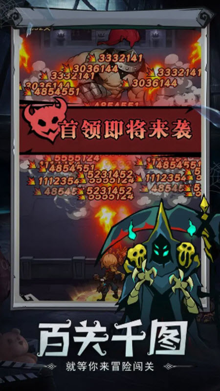 超强口径