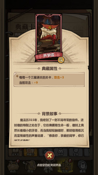 超强口径