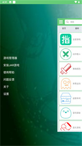 指小游游戏盒