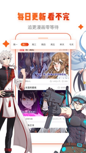 动漫岛