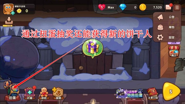 姜饼人魔女之城玩法图片3