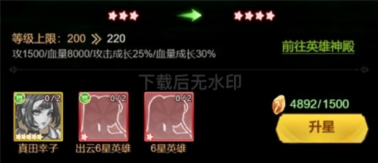 魔物迷宫手机版