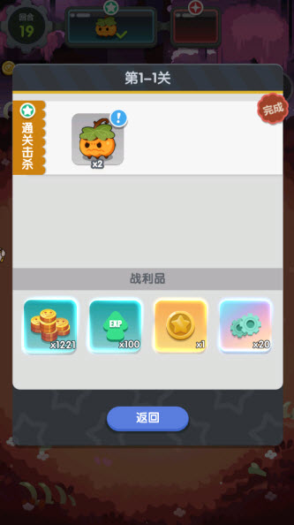 巨像文明最新版