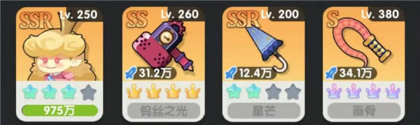 巨像文明最新版