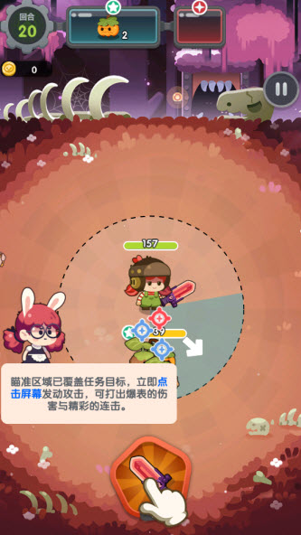 巨像文明最新版
