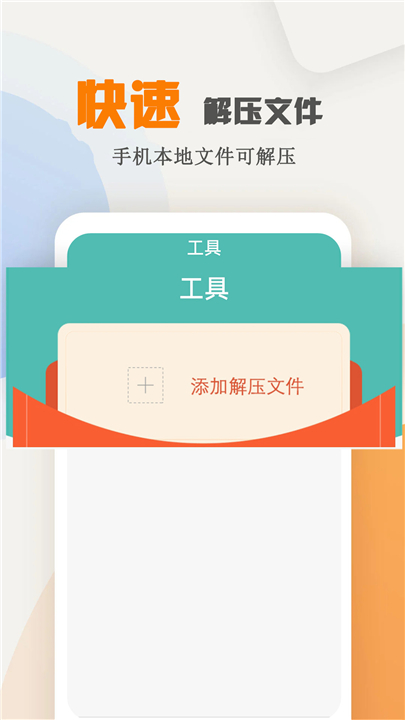 海棠小说最新版
