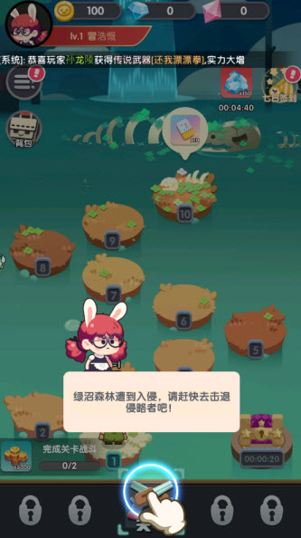 巨像文明最新版