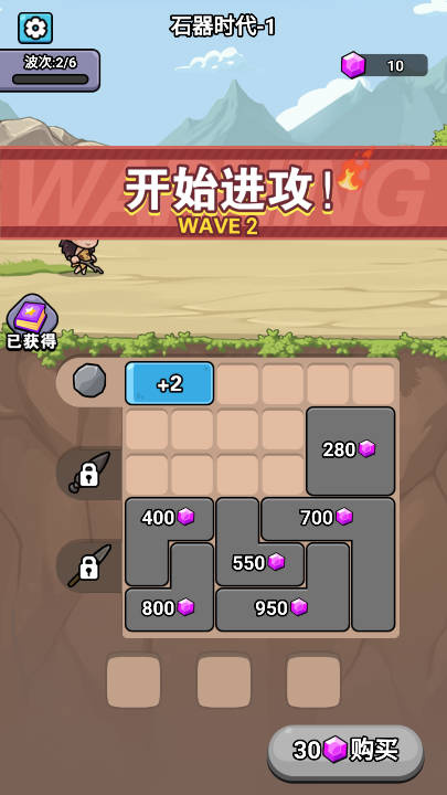 超时代进化