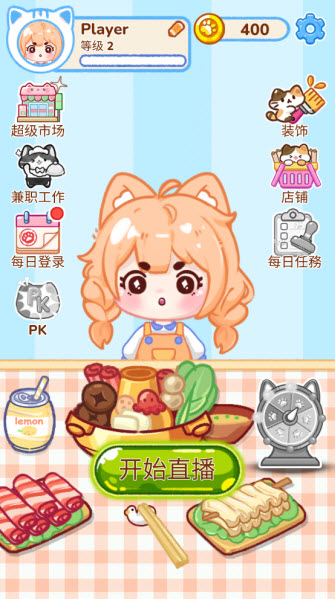 冰淇淋达人