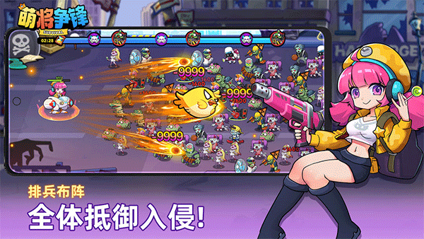 萌将争锋中文版