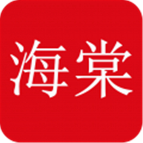 海棠小说最新版