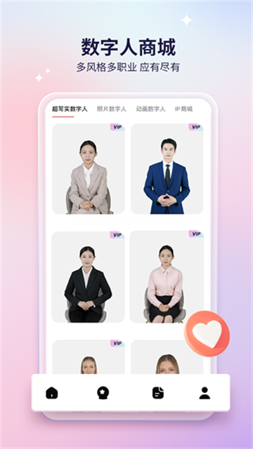 来画动画安卓版