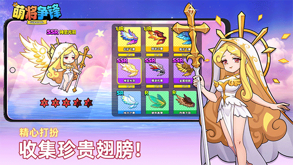 萌将争锋中文版