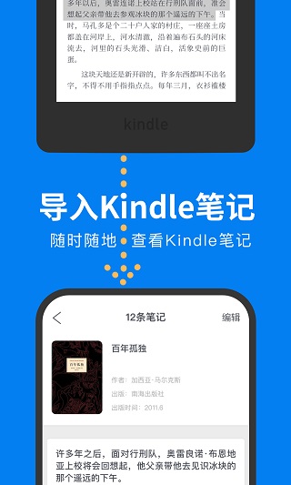 滴墨书摘app